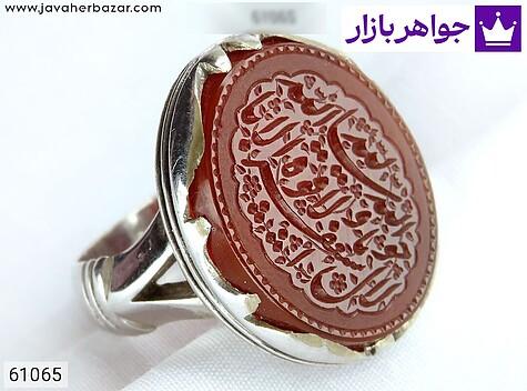 انگشتر نقره عقیق ماشاء الله لا قوه الا بالله استغفرالله مردانه [ماشاالله لا قوه الا بالله استغفرالله] - 61065